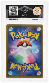 Rayquaza GX - ACE 9   (Back)