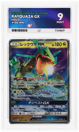 Rayquaza GX - ACE 9   (Front)