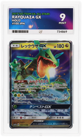 Rayquaza GX - ACE 9   (Front)