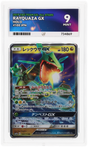 Rayquaza GX - ACE 9   (Front)