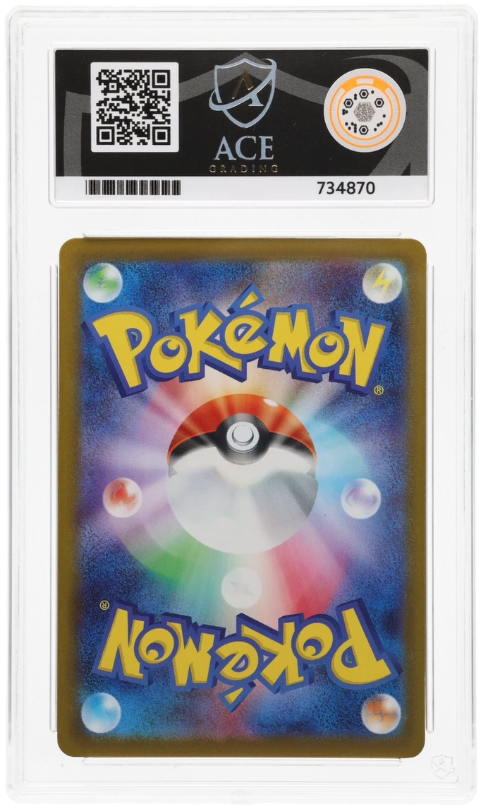 Pikachu - ACE 10   (Back)