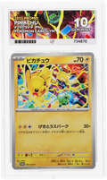 Pikachu - ACE 10   (Front)