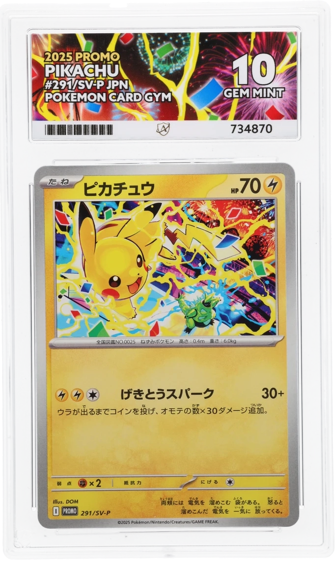 Pikachu - ACE 10   (Front)