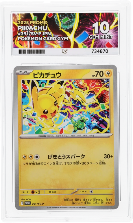 Pikachu - ACE 10   (Front)