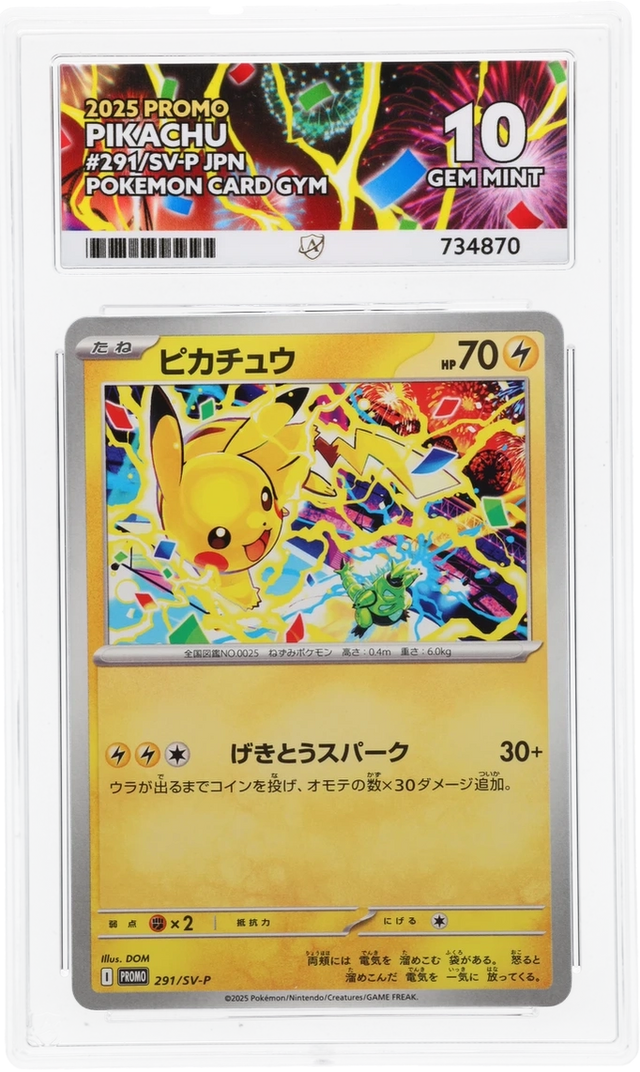 Pikachu - ACE 10   (Front)