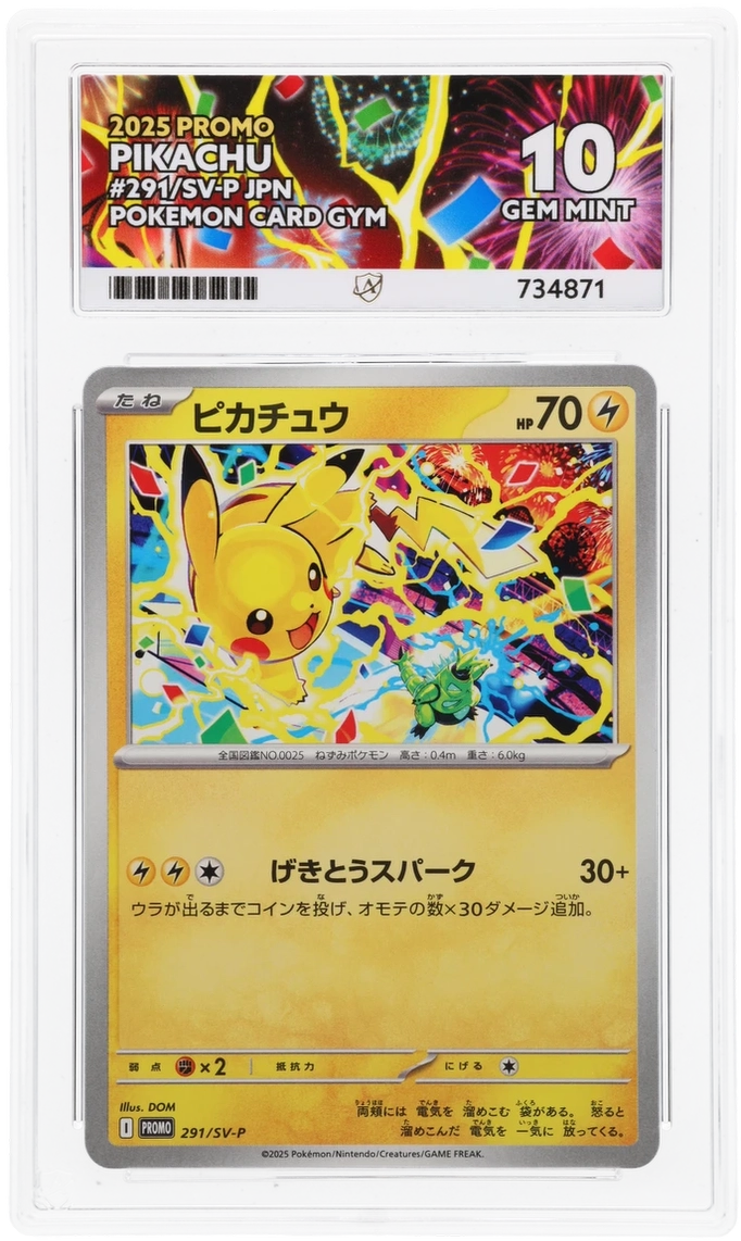 Pikachu - ACE 10   (Front)