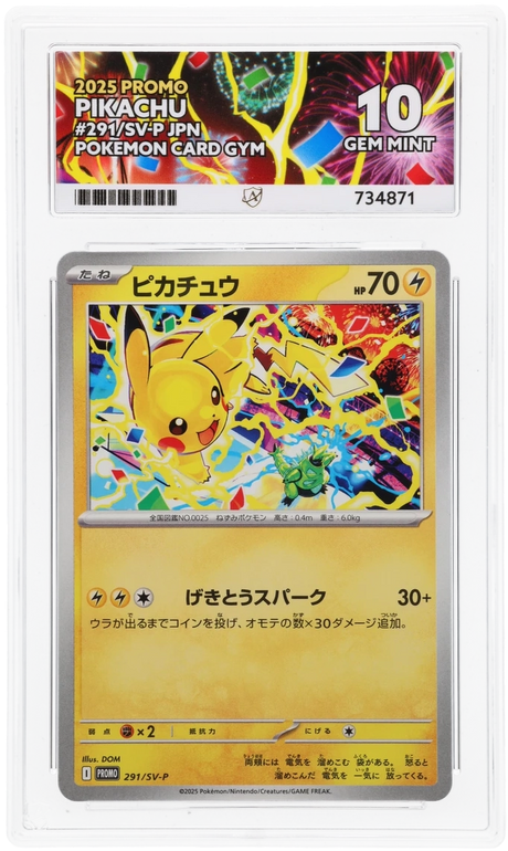 Pikachu - ACE 10   (Front)