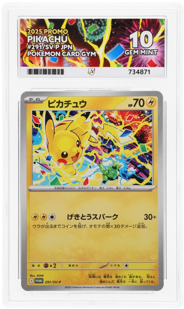 Pikachu - ACE 10   (Front)