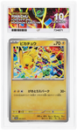 Pikachu - ACE 10   (Front)