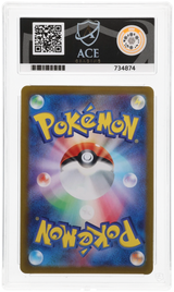 Hop's Wooloo - ACE 10   (Back)