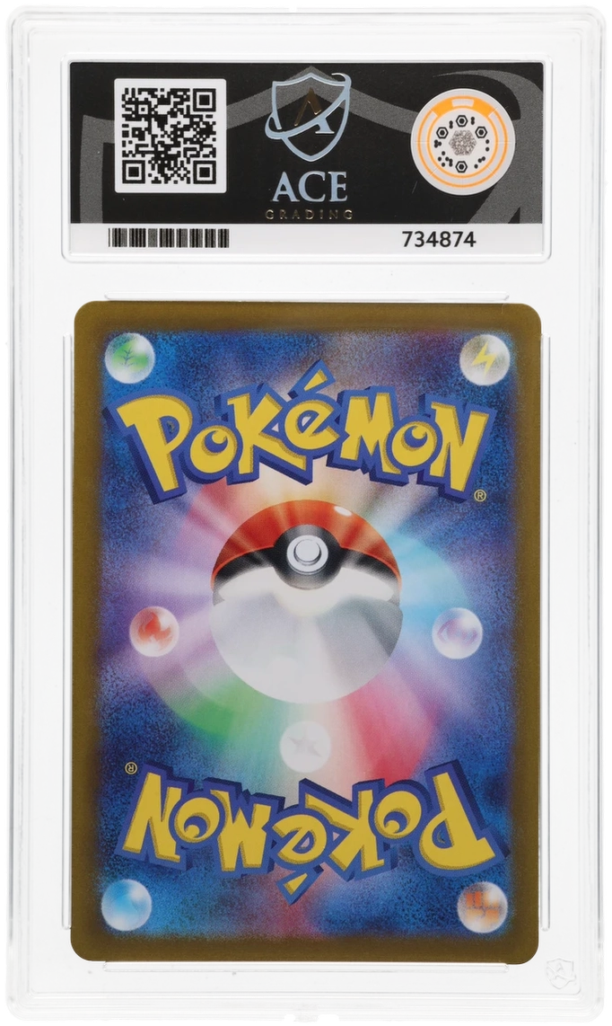 Hop's Wooloo - ACE 10   (Back)