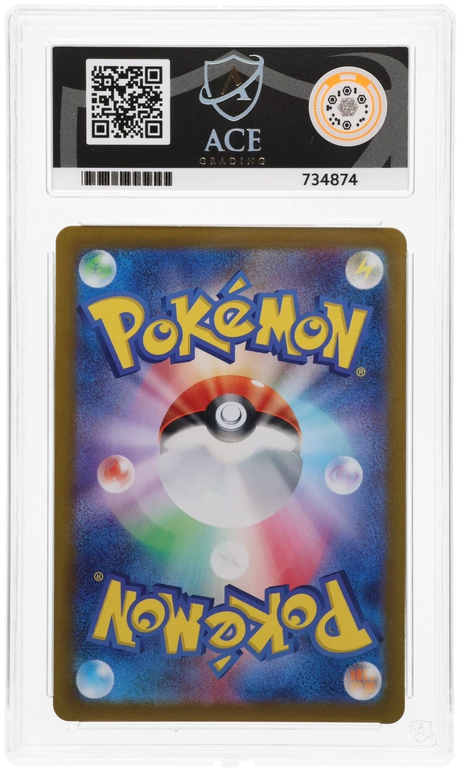 Hop's Wooloo - ACE 10   (Back)