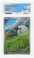 Hop's Wooloo - ACE 10   (Front)