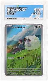 Hop's Wooloo - ACE 10   (Front)