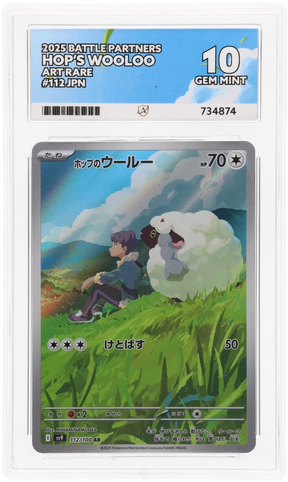 Hop's Wooloo - ACE 10   (Front)