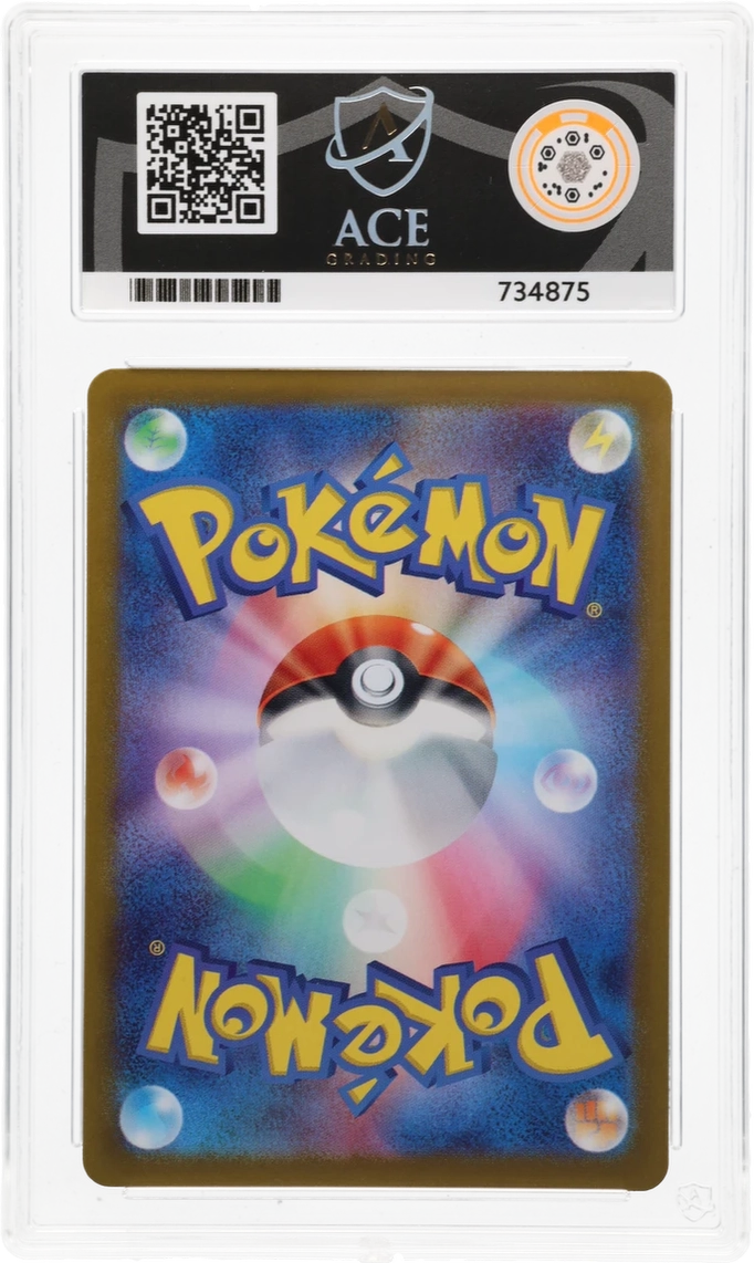 Articuno - ACE 8   (Back)