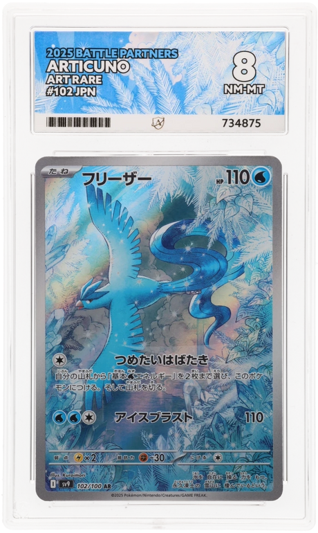 Articuno - ACE 8   (Front)