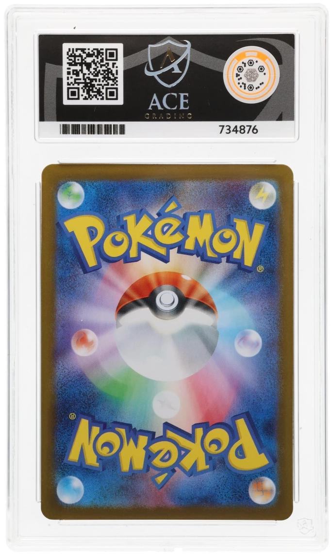 Wailord - ACE 10   (Back)
