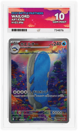Wailord - ACE 10   (Front)