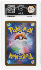 Team Rocket's Weezing - ACE 7   (Back)