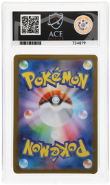 Team Rocket's Weezing - ACE 7   (Back)