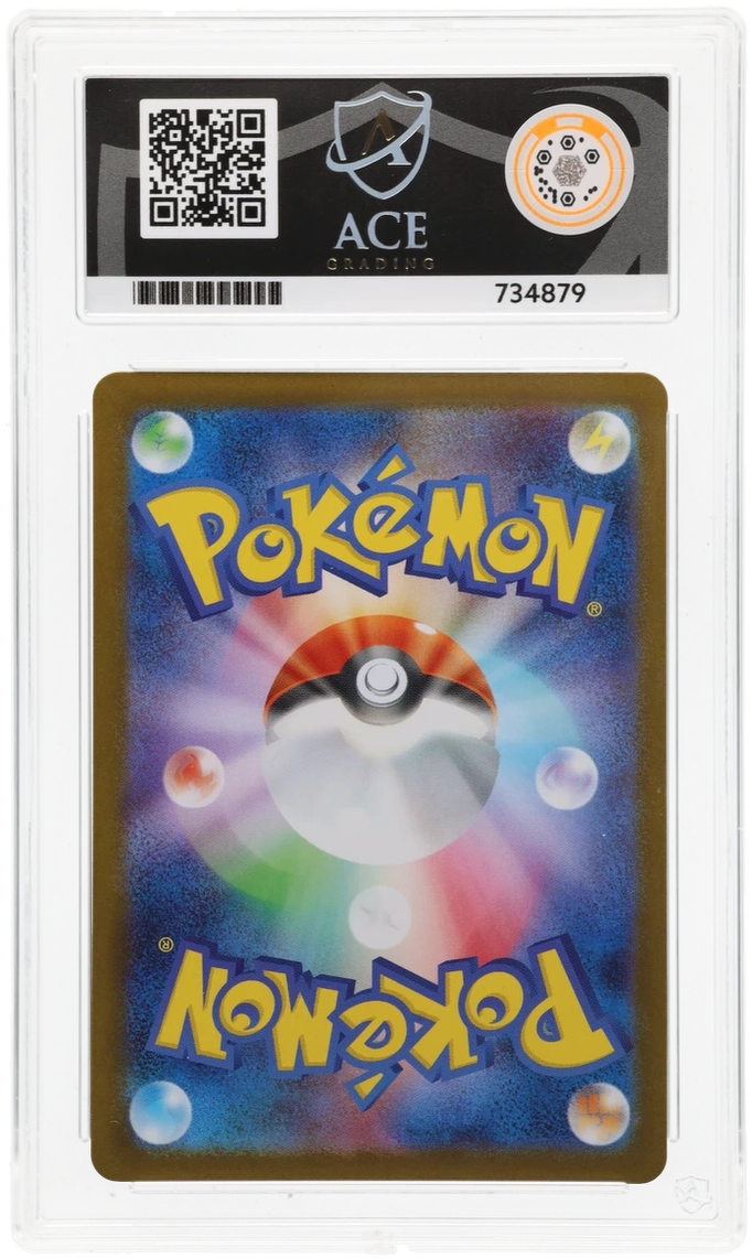 Team Rocket's Weezing - ACE 7   (Back)