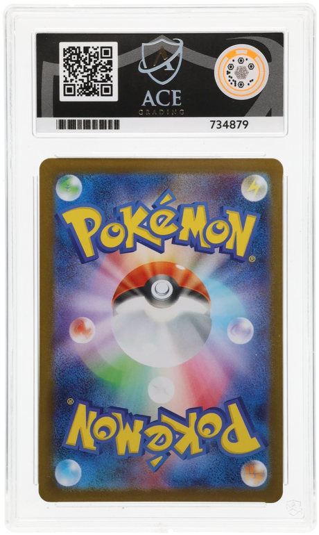 Team Rocket's Weezing - ACE 7   (Back)