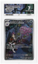 Team Rocket's Weezing - ACE 7   (Front)