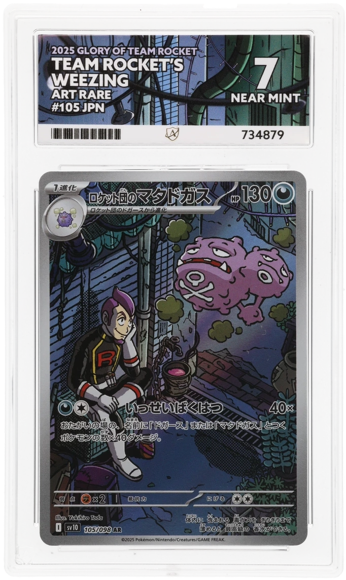 Team Rocket's Weezing - ACE 7   (Front)