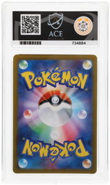 Umbreon V - ACE 9   (Back)