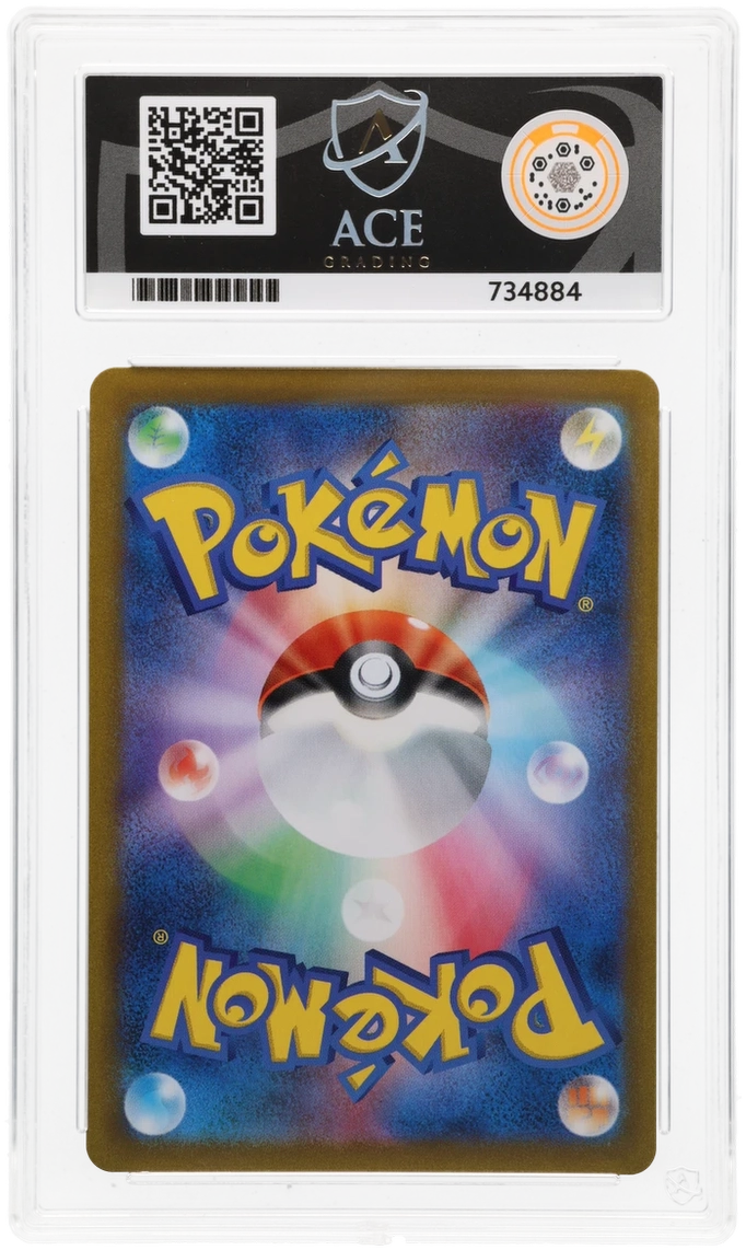 Umbreon V - ACE 9   (Back)