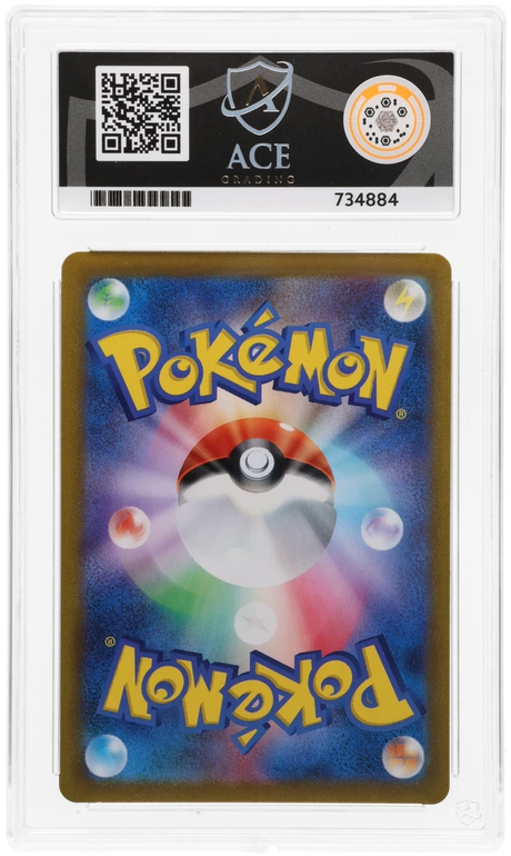 Umbreon V - ACE 9   (Back)