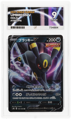 Umbreon V - ACE 9   (Front)