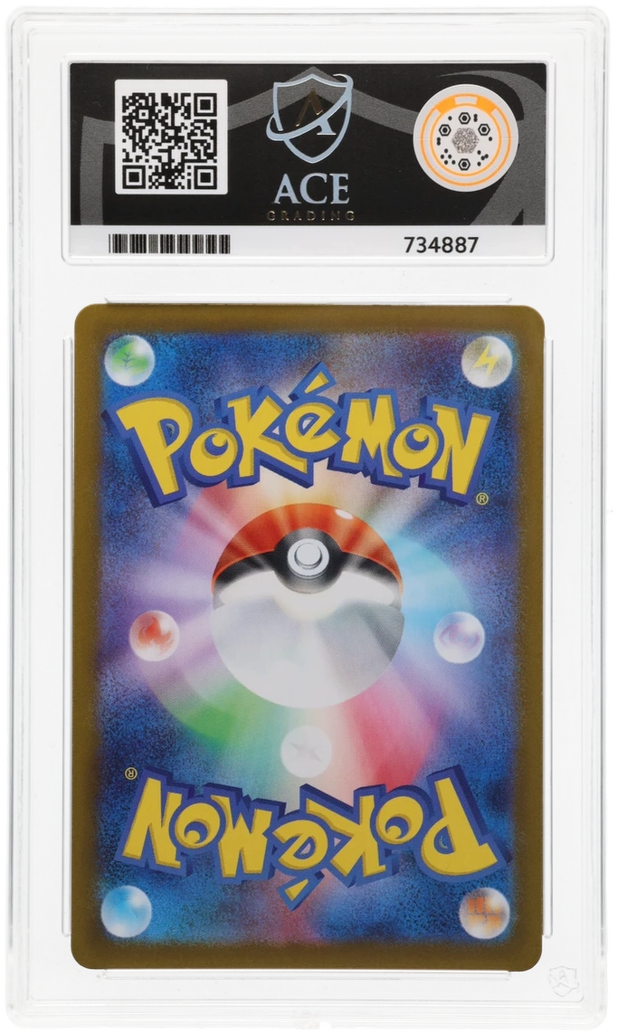 Vulpix - ACE 10   (Back)