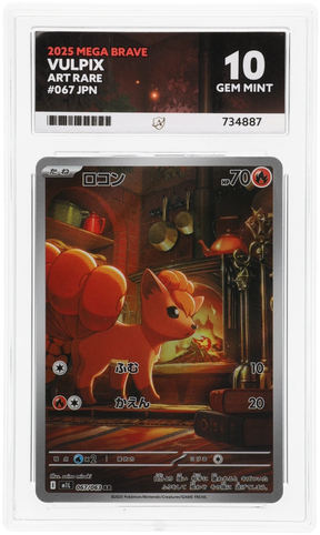 Vulpix - ACE 10   (Front)