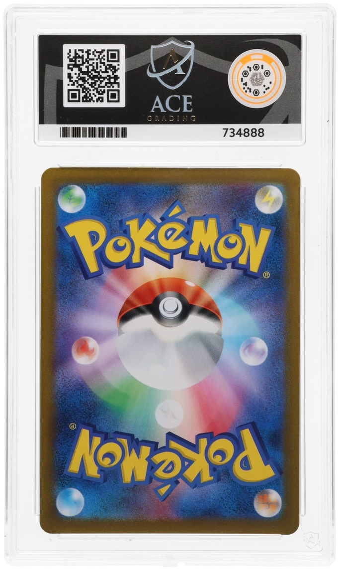 Pikachu V - ACE 9   (Back)