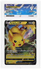 Pikachu V - ACE 9   (Front)