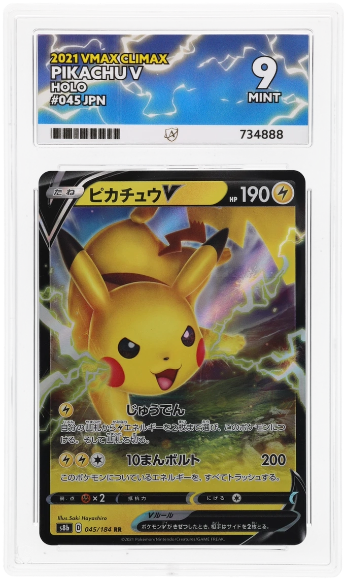 Pikachu V - ACE 9   (Front)