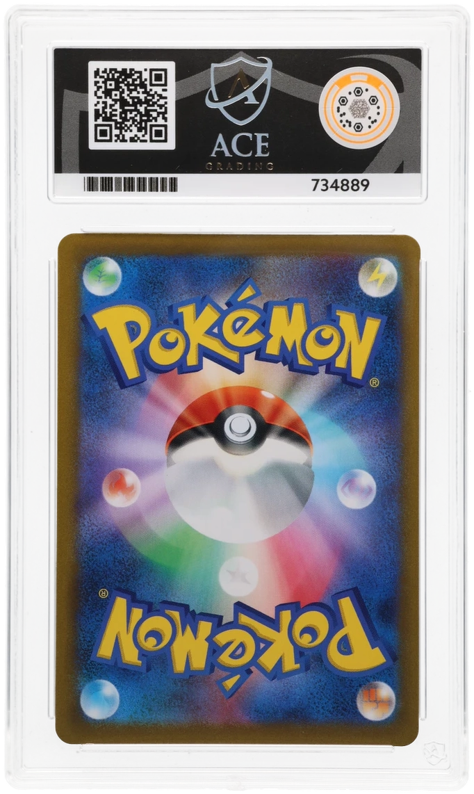 Pikachu V - ACE 9   (Back)
