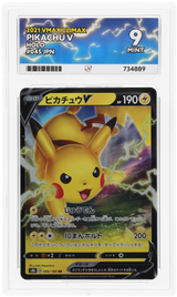 Pikachu V - ACE 9   (Front)