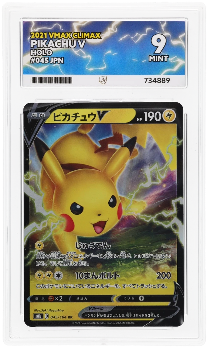 Pikachu V - ACE 9   (Front)