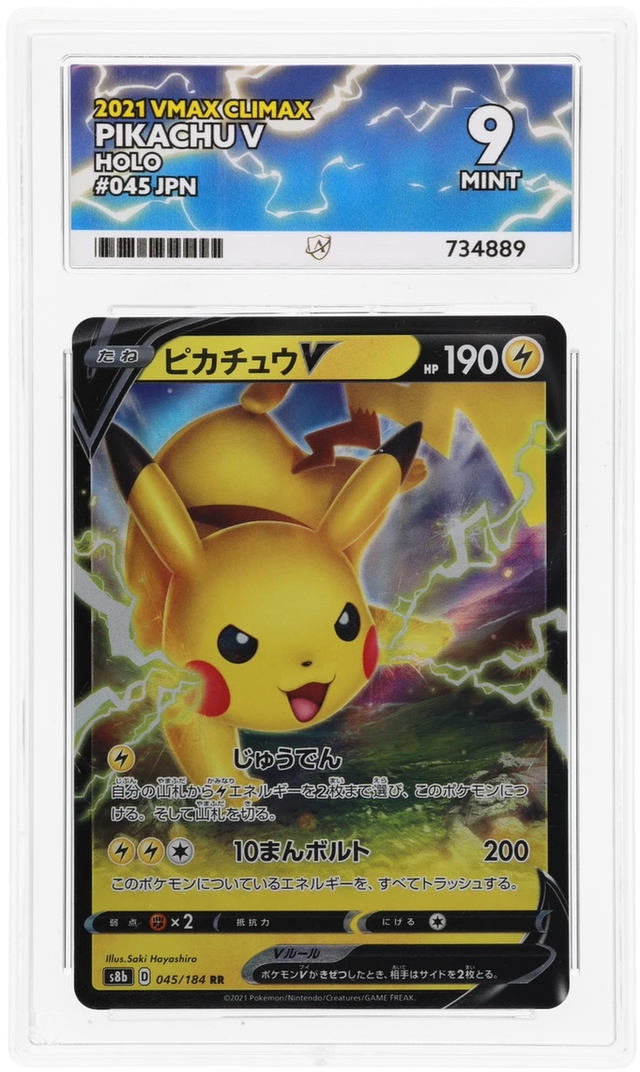 Pikachu V - ACE 9   (Front)