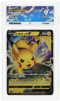 Pikachu V - ACE 9   (Front)