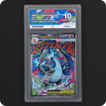 Pokemon | Black Star Promo | Mega Charizard X ex | English 023 Ace 10