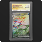 Milotic ex 237/191 Surging Sparks Ace Grading 10 slab, front