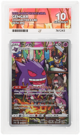 Gengar - ACE 10   (Front)