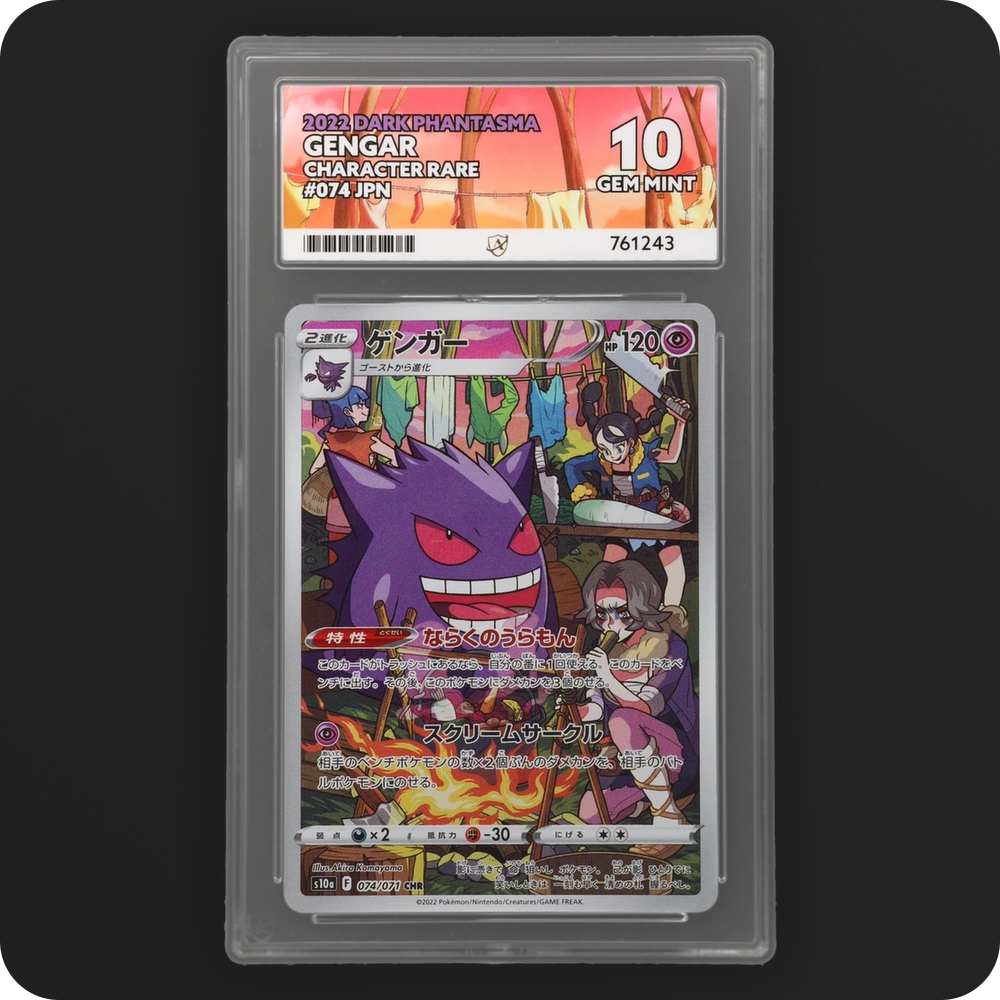 Pokemon | Dark Phantasma | Gengar | Japanese 074/071 Ace 10