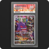 Pokemon | Dark Phantasma | Gengar | Japanese 074/071 Ace 10