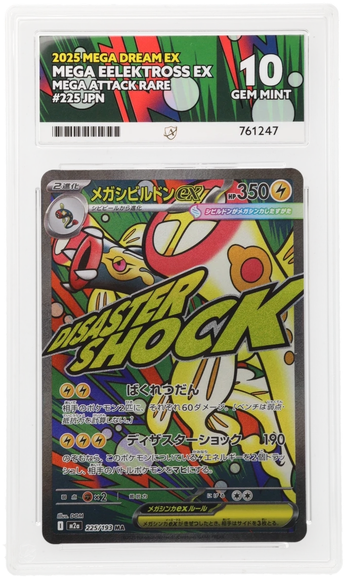 Mega Eelektross ex - ACE 10   (Front)