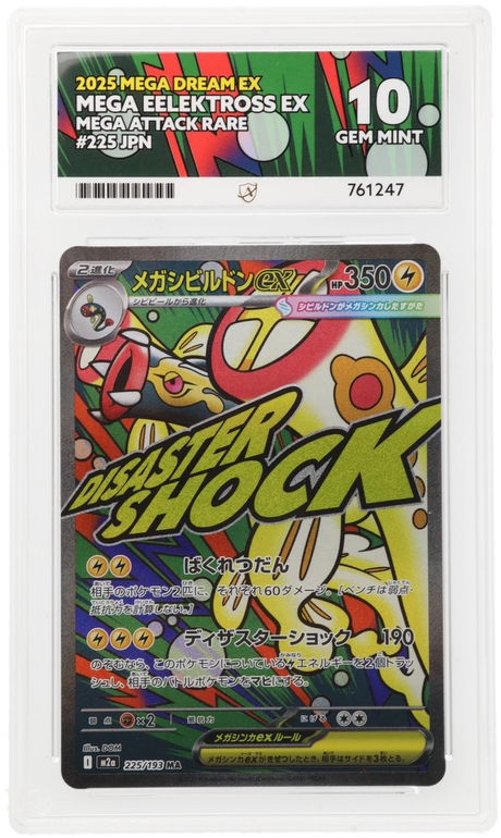 Mega Eelektross ex - ACE 10   (Front)